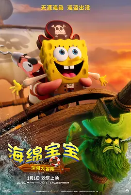 岳坐摩托后续全本txt